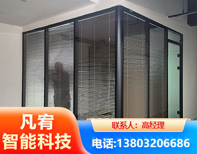 百色玻璃隔断